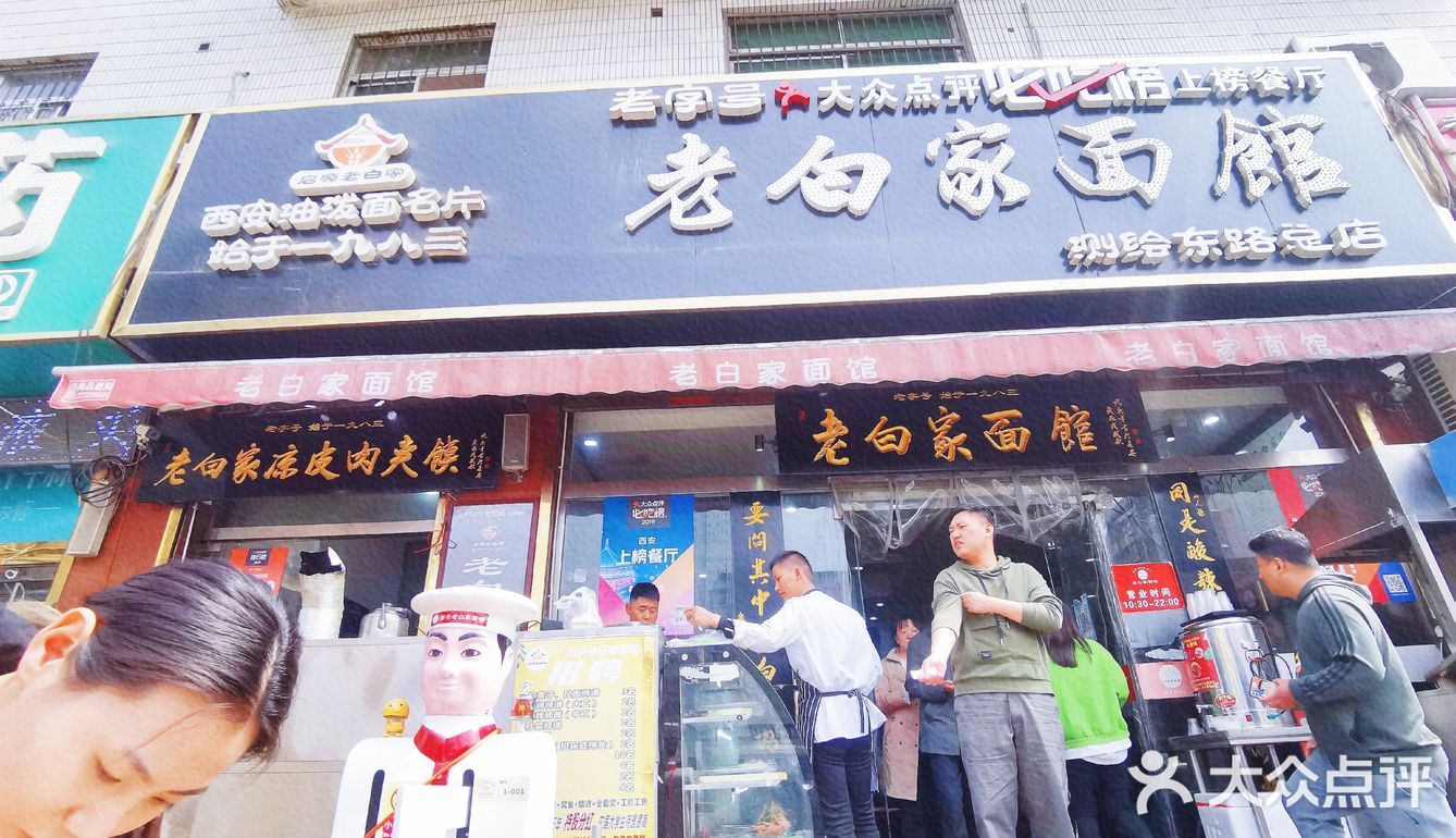 #中午吃啥