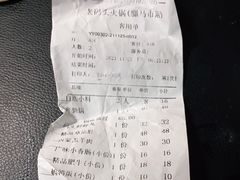 -老码头火锅(骡马市店)