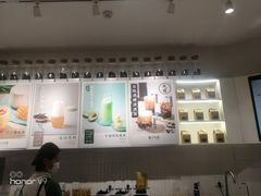 -叶子与茶(苏宁广场店)