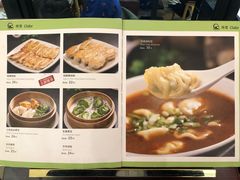 菜单-台北楚楚园馅饼粥(虹桥南丰城店)