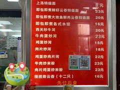 -洋城面店(荔塱农副产品综合批发市场店)