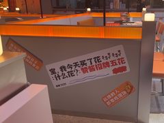 -赞酱川式烤肉(蜀都万达店)