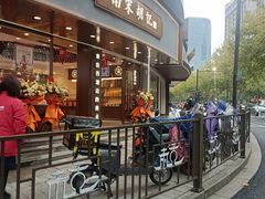 -南宋胡记(杭州体育场路店)