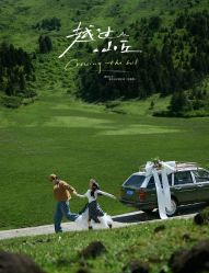 -雅云婚纱摄影工作室旗舰店