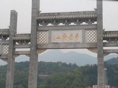 -南岳衡山风景名胜区