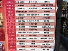 -淹城春秋乐园