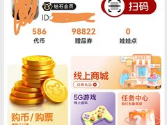 -汤姆熊欢乐世界·史莱姆怪兽(正大店)
