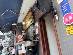 -何老二卤汁凉粉
