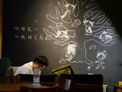 -雕刻时光咖啡馆(南院门店)