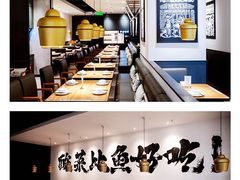 -太二酸菜鱼(菱角湖万达店)