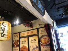 -京城小江南·北京烤鸭·江南土菜·白鱼(中关村店)