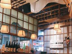 -一井烧肉·活鳗·寿司(望京SOHO店)