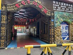 -金豆子幼稚园