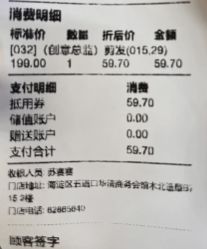 -木北造型