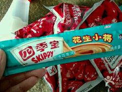 -大润发(东关世茂店)