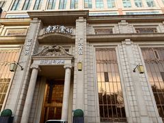 -滨河壹号烤鸭