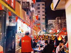 -有奴思烤肉·清真(正宁路店)