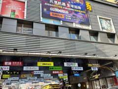 -师任堂韩式食品(总店)