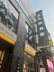 -东风婚纱摄影(恒和西里1号楼店)