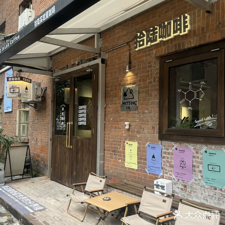 重庆｜从门口就猜到这家咖啡店很有意思