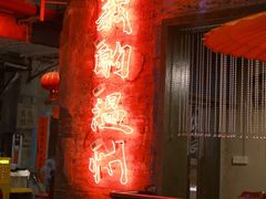 -五马集·海鲜·温州大牌档(黑金冠五马街十字路口店)