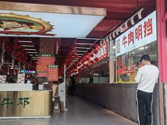 -养牛邓·潮汕牛肉海鲜自助火锅(广州店)