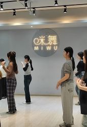 -MiWu咪舞舞蹈塑形中心