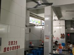 大堂-老福合沟无米粿甜汤粿品店