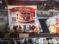 -85度C(南京珠江华海店)