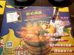 -泰妃殿(武汉首店)