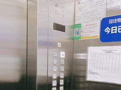 -浦发广场物业管理处