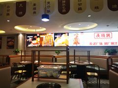 -廣順興(六里桥店)