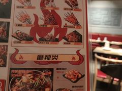 -枪火串烧·东北特色烧烤(罗湖总店)