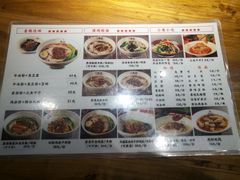 菜单-湘人龙记老长沙米粉(华普国际大厦店)