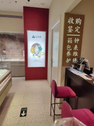 -品真阁(西直门凯德MALL店)