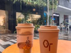 -OT另茶(上海幸福里店)