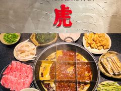 -大虎重庆老火锅(正弘城店)