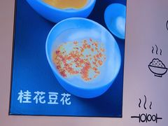 -不是烧烤·武汉大排档(亚运村店)