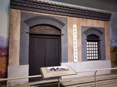 -中国农业博物馆