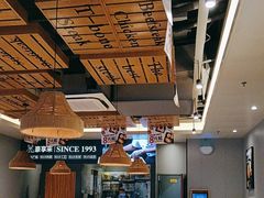 -豪享来中西餐厅(隆昌店)