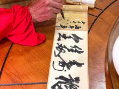 -田园印象·成都土菜院子(华阳店)