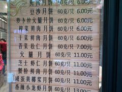 菜单-西区老大房(愚园路店)