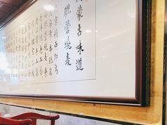 -内蒙联营烧麦 草原石榴红(护国寺店)