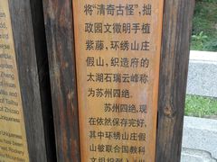 -司徒庙