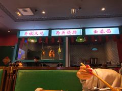 门面-西关味(大卫城店)