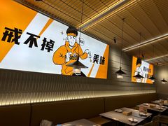 -探炉·香辣豆花烤鱼(笋岗宝能环球汇店)