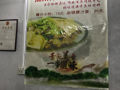 -长远七记