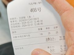 -银亿滨江中心