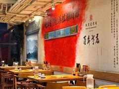 -北京老门框爆肚四季涮肉(淮海东路外滩店)