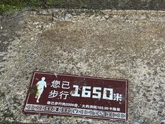 -鹿院坪生态旅游景区